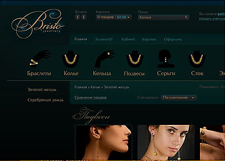 Design by Nata Shpak