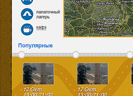 Design by Nata Shpak