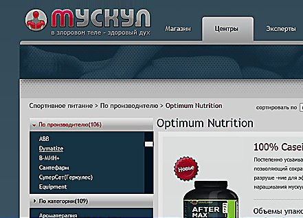 UI Design by Nata Shpak